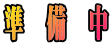 @@