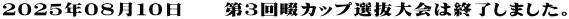 QOPWNPOPO@@@mt̓\XV܂B