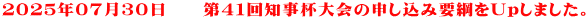 QOPWNPOPO@@@mt̓\XV܂B