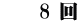 　　8 回