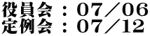  : OV^OU  : OV^PQ